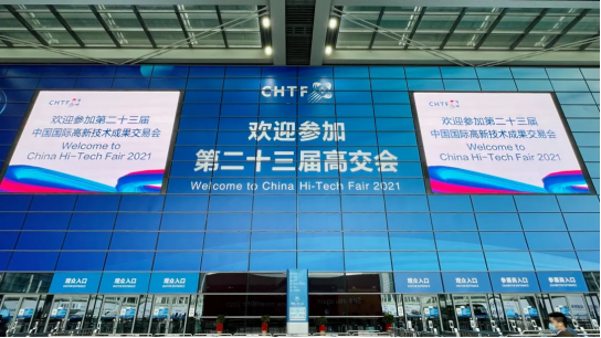 广州俊霖健康食品研究有限公司智慧安全用电产品亮相第二十三届高交会