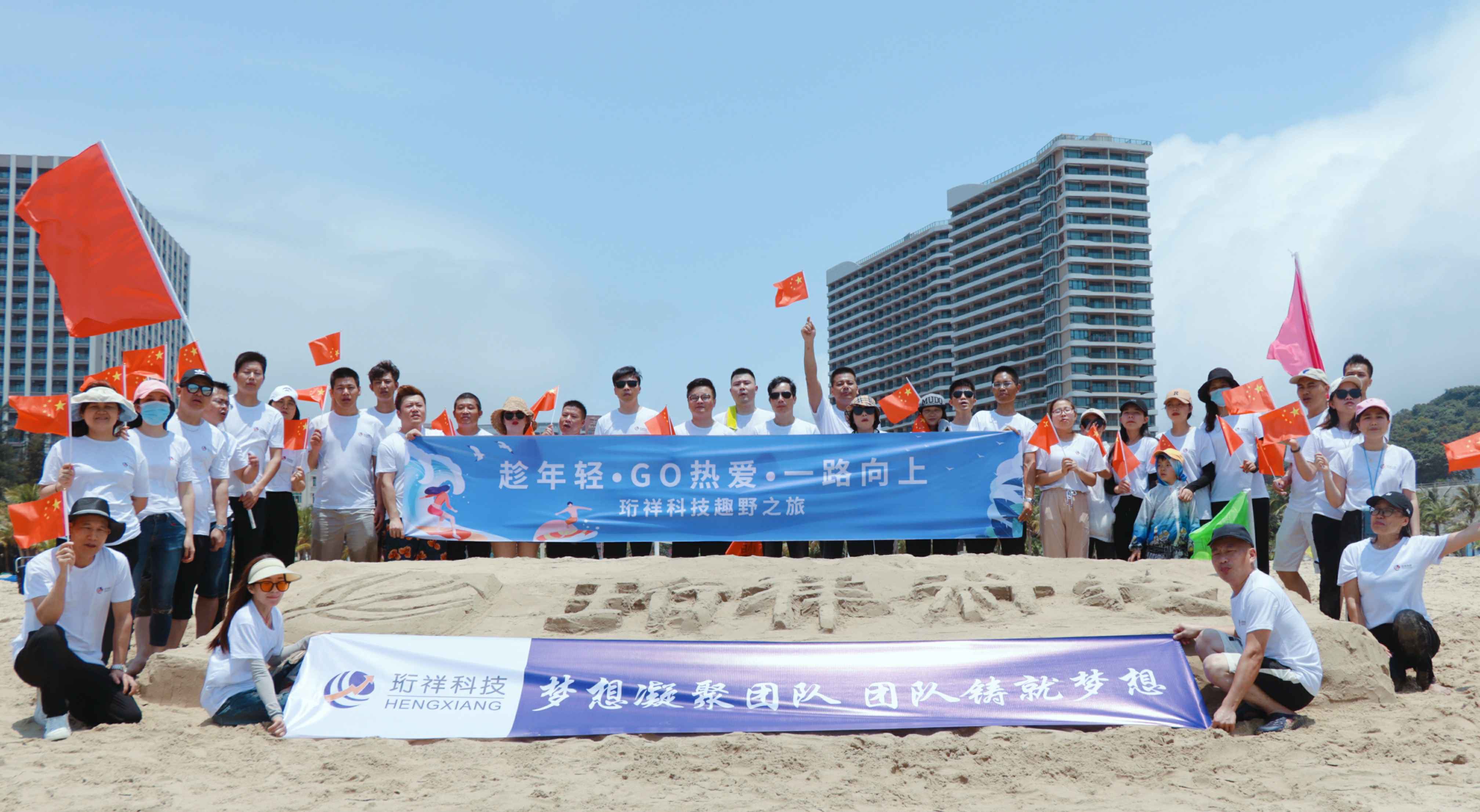 团建回顾-广州俊霖健康食品研究有限公司2022年度趣野之旅圆满结束